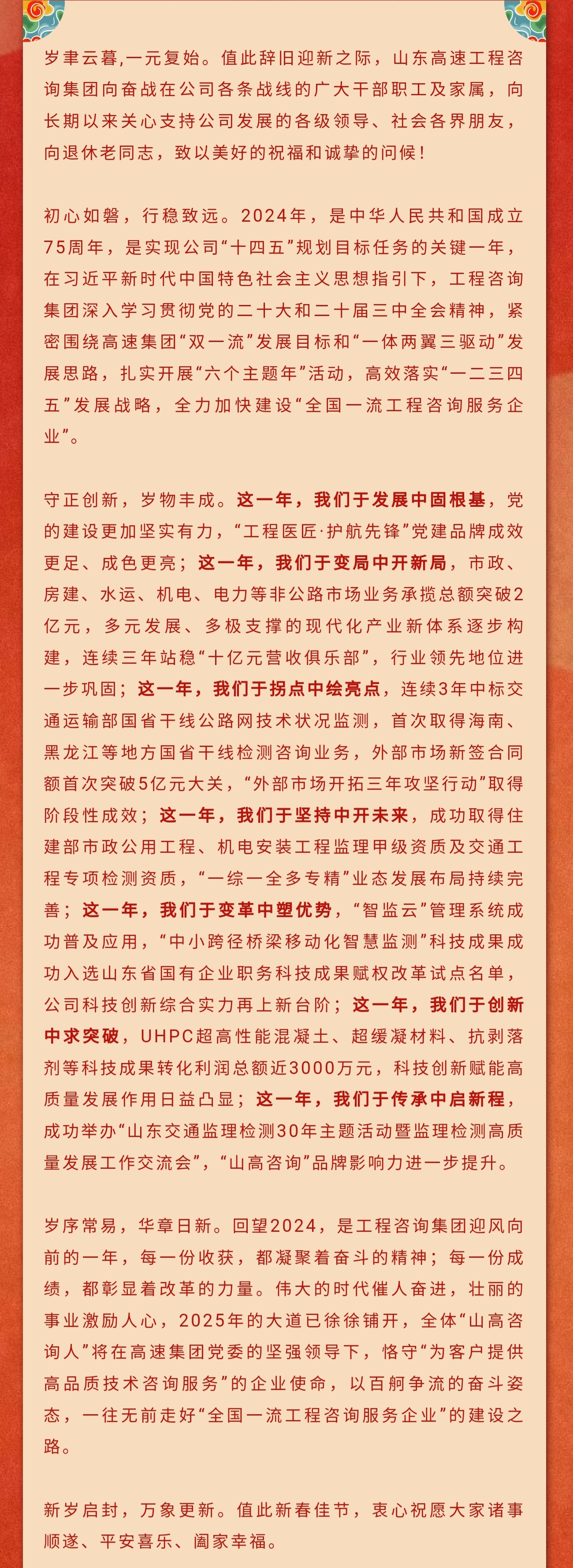 1739324141248683.jpg
