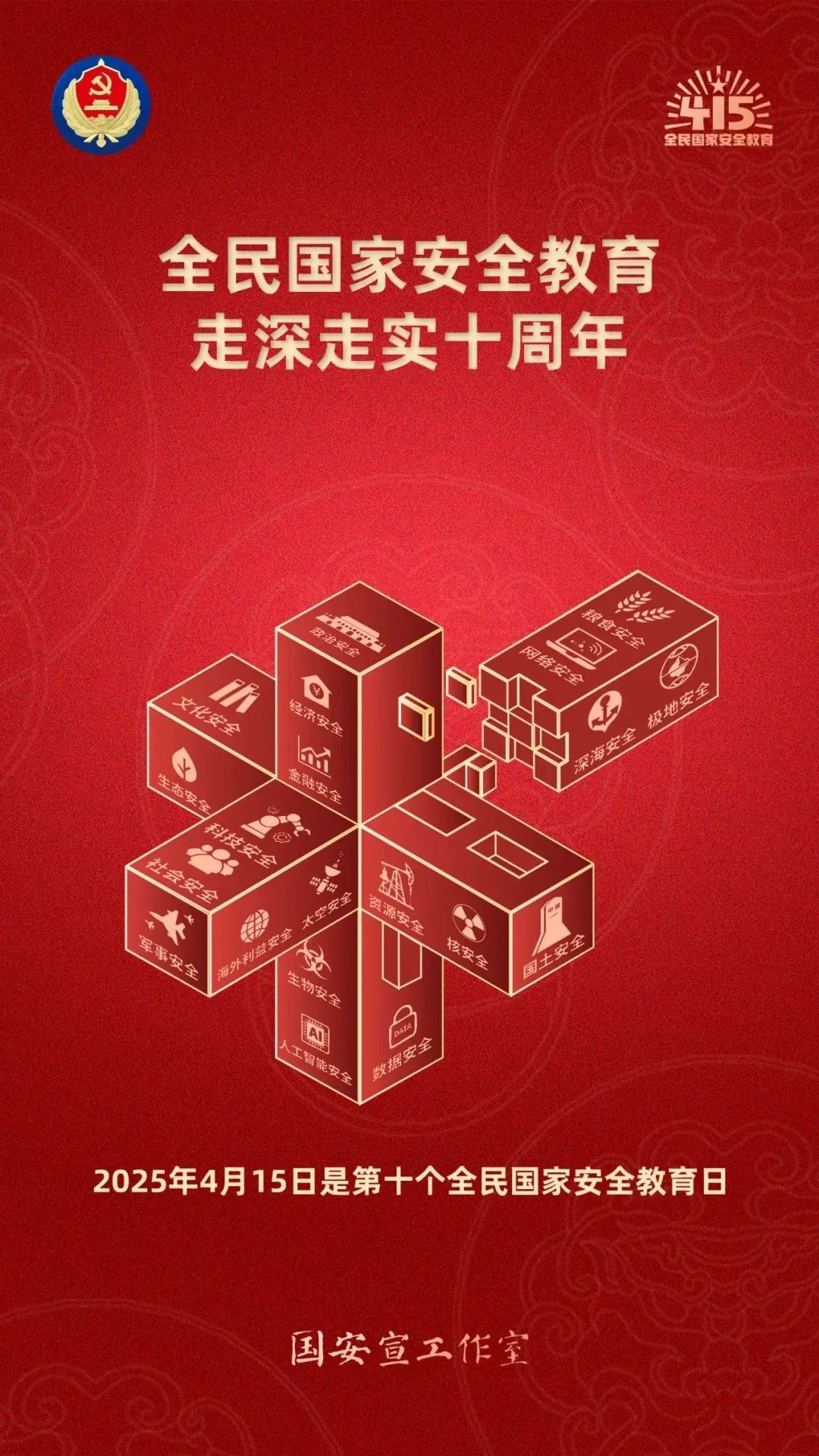 1744762926702170.jpg