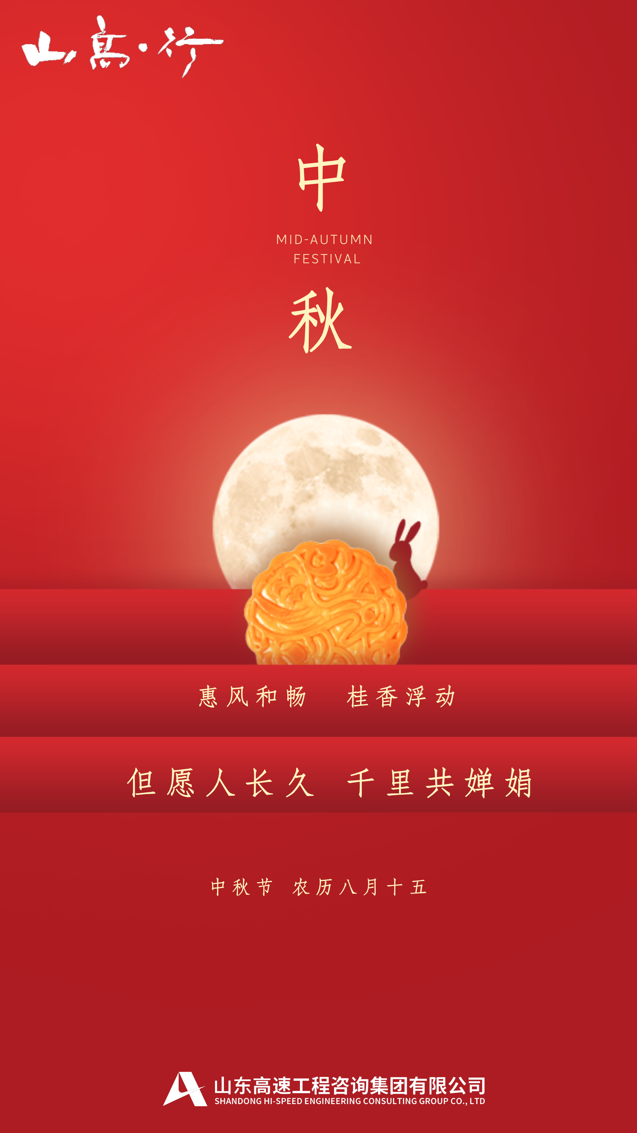 效果图.png